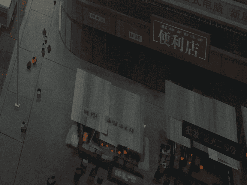 电磁频谱与语义迷宫